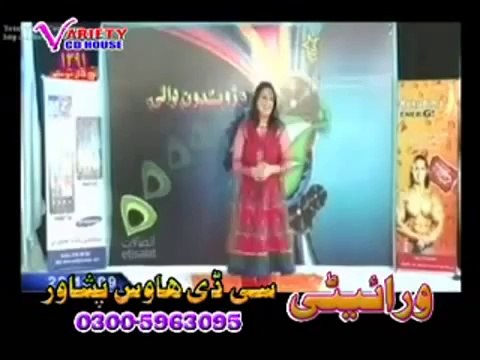 Pashto Shama Ashna New Album Toor Orbal Song 2013 Part 2