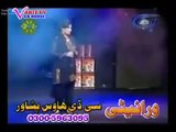 Pashto Shama Ashna New Album Toor Orbal Song 2013 Part 4