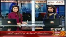 Ary News Headlines - 10_00AM - Tuesday - 10 - June - 2014