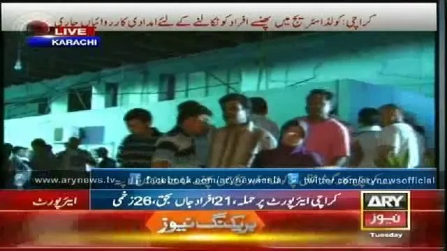 Ary News Headlines 12_00Am - Tuesday 10 June 2014 - Latest Karchi airport Update