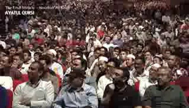 Ayatul Kursi - Miracles of Quran - Ustadh Nouman Ali Khan _ 2013_low
