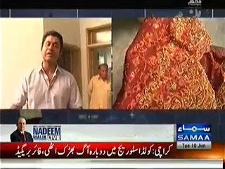 Mujhey Insaaf Chahiye - 10th June 2014