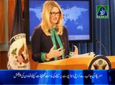 U.S. condemns attack on Jinnah international airport (raah.tv)