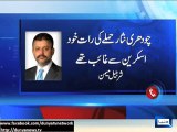 Dunya News - Sharjeel Memon criticises Federal Interior Minister Chaudhry Nisar