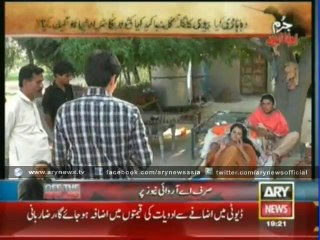 Heinous crime by wicked son