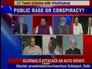 How Media Make People fool  - UCERD Gathering Intellectuals