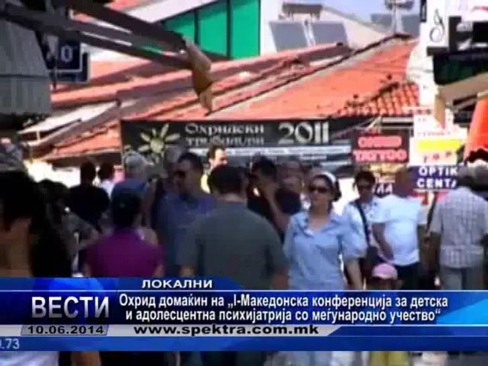 TV SPEKTRA VESTI 10.06