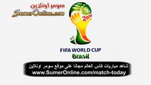 مشاهدة مباريات كأس العالم مجانا على موقع سومر اونلاين