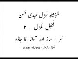 Ghazal King Mehdi Hassan in mehfil-e-ghazal-2