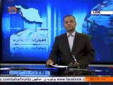 اخبارات کا جائزہ|War on Syria,another embarrasing defeat for West|Sahar TV Urdu