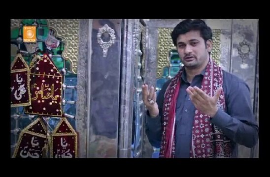 Hussain as Ka Sadqa by Yasir Raza Yasir 2014:1435 Hijri Manqabat