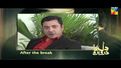 Dil Ka Darwaza Episode 70 Full Drama On HUM TV Drama "10 June 2014"