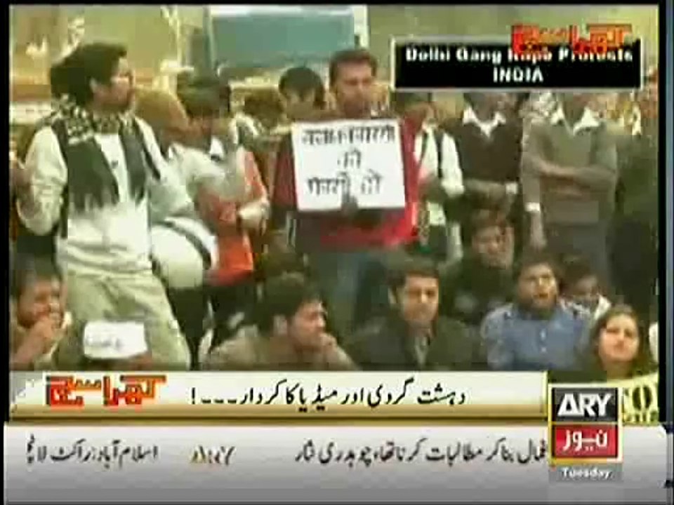 what indian army did to Kashmiri Girls