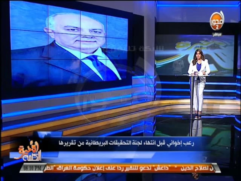 #الكلمة_الاخيرة :وثيقة أمريكية تكشف دعم أوباما للإخوان-الوثيقة ركزت على اليمن والسعودية وتونس و مصر