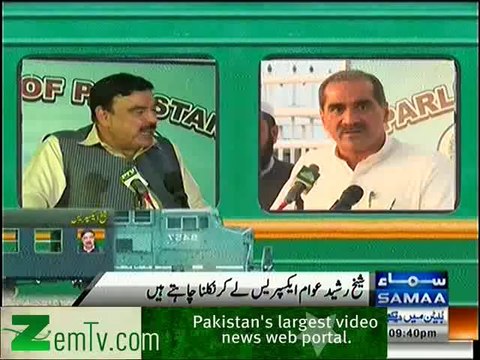 Interesting Argument Battle between Sheikh Rasheed and Khawaja Saad Rafique