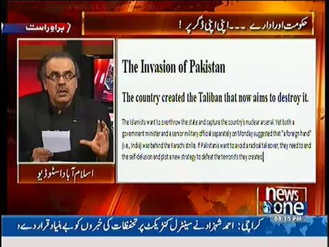 How International Media Criticizing Karachi Airport Atttack Shahid Masood