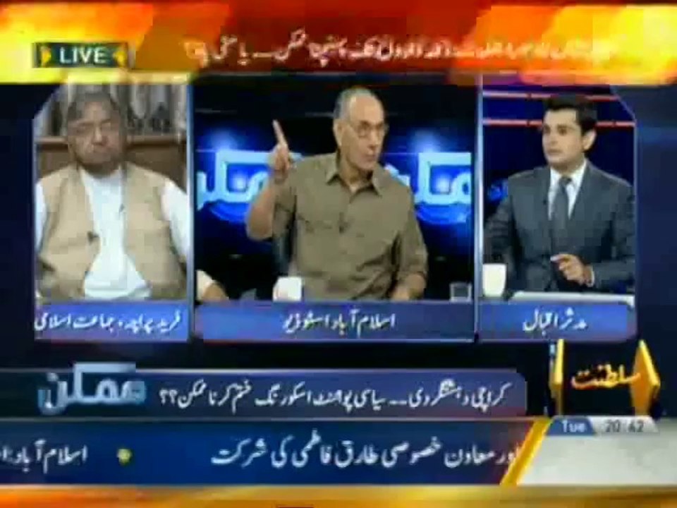 Mumkin - 10th June 2014