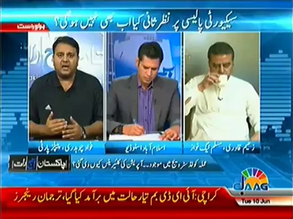 Pakistan Aaj Raat - 10 June 2014 - TTP Claims Attack On Karachi ASF Camp -- 10th June 2014