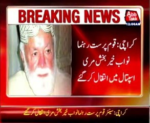 Baloch Nationalist leader Nawab Khair Bux Mari dies in Karachi