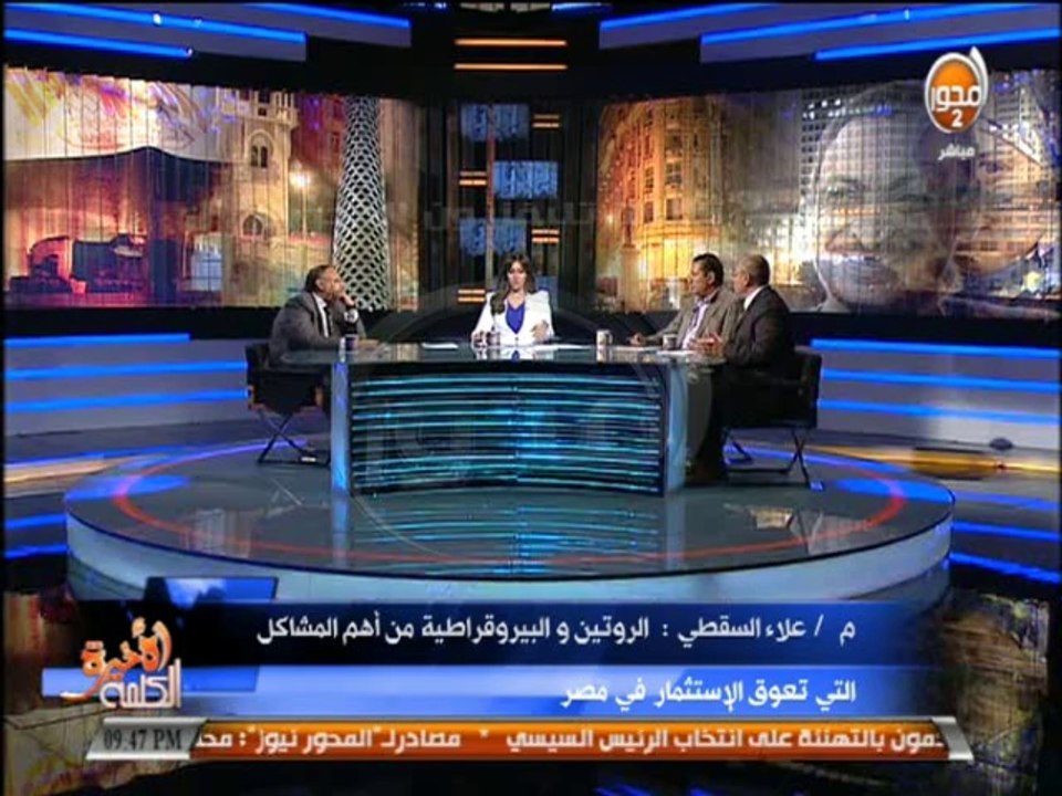 #الكلمة_الاخيرة  : دعوة أطلقها الملك السعودى لعقد مؤتمر المانحين فى مصر وتأثيرها على الإقتصاد