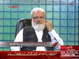 Aaj Ki Baat - 10 June 2014 - General Secretary Jamaat e Islami Liaqat Baloch Ki Khasusi Guftgu