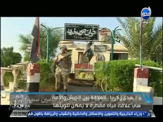 د/ هدى زكريا لـ #آن_الأوان  ياريت السيسي يبقى فرعون