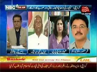 NBC Onair - 8 June 2014 - Karachi Security Badhane Ka Faisla Wafaq Or Sobe Ka Daira Kar