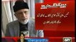 BREAKING NEWS - Dr Tahir ul Qadri Returning to Pakistan 23rd June