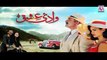 Wadi e Ishq Episode 121 Full Drama On HUM SITARAY TV Drama 