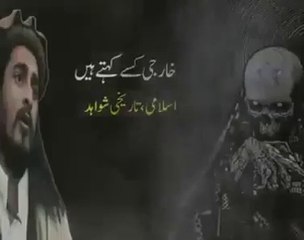 ::: Reality Of The Kharijites (TTP) :::