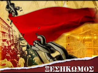 ΜΑΡΙΑ ΔΗΜΗΤΡΙΑΔΗ- Η ΜΠΑΛΑΝΤΑ ΤΟΥ ΞΕΣΗΚΩΜΟΥ