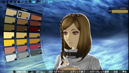 Freedom Wars (VITA) - Démo