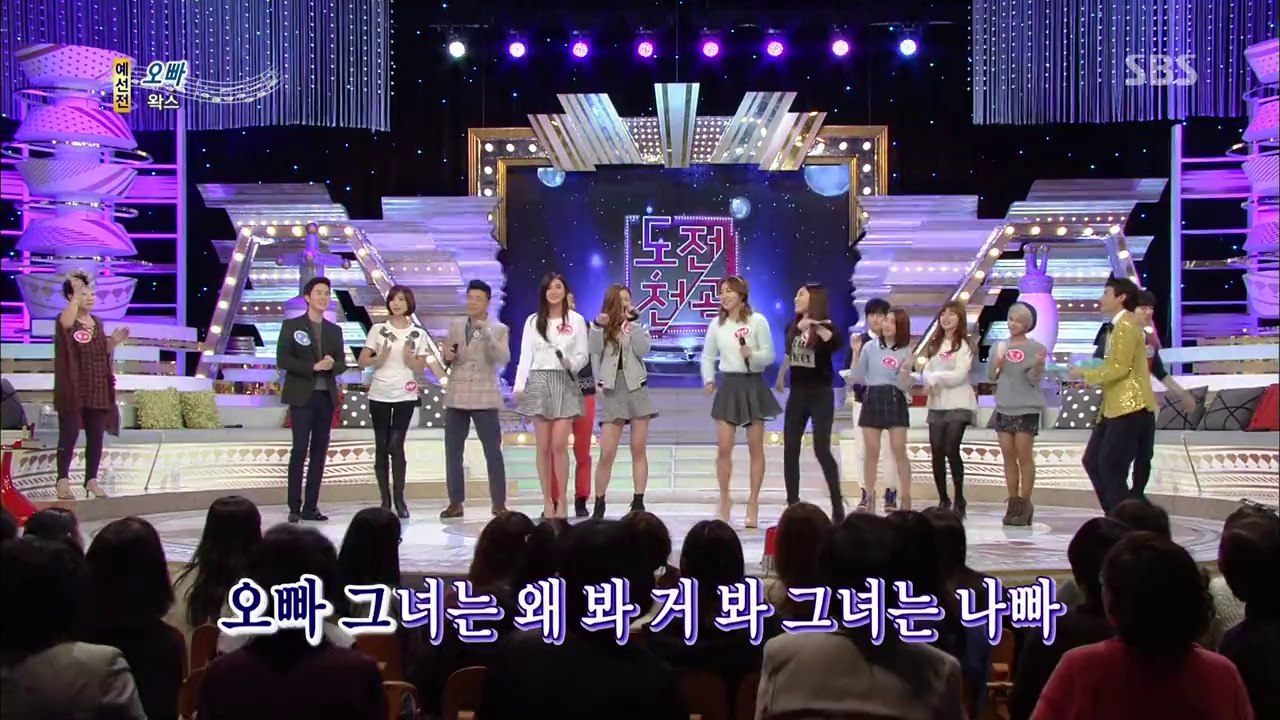 140302 BoMi, EunJi, NamJoo, and  HaYoung "Challenge 1000 Songs"
