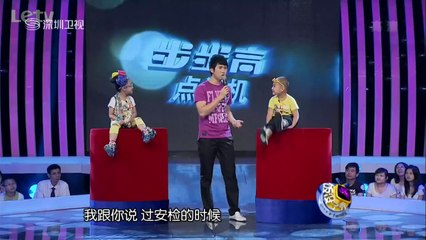 饭没了秀 dm 萌宝以为哭就可以过安检 俩小鬼四处问人买碟 20140330