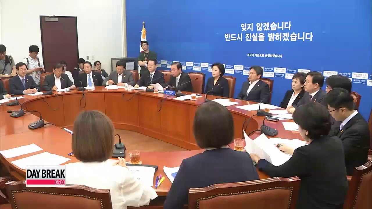 Gov't pledge to root out collusive ties facing tough road