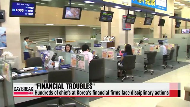 Hundreds of Korean credit card, banking executives to face disciplinary action