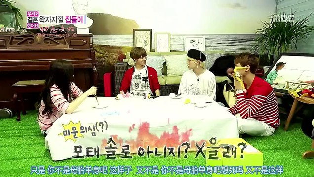 【百度初恋夫妇吧】初恋夫妇EP09特效版 130622