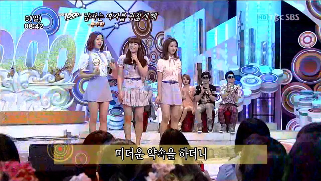 110605 EunJi, BoMi, and NamJoo "Challenge 1000 Songs" Part1