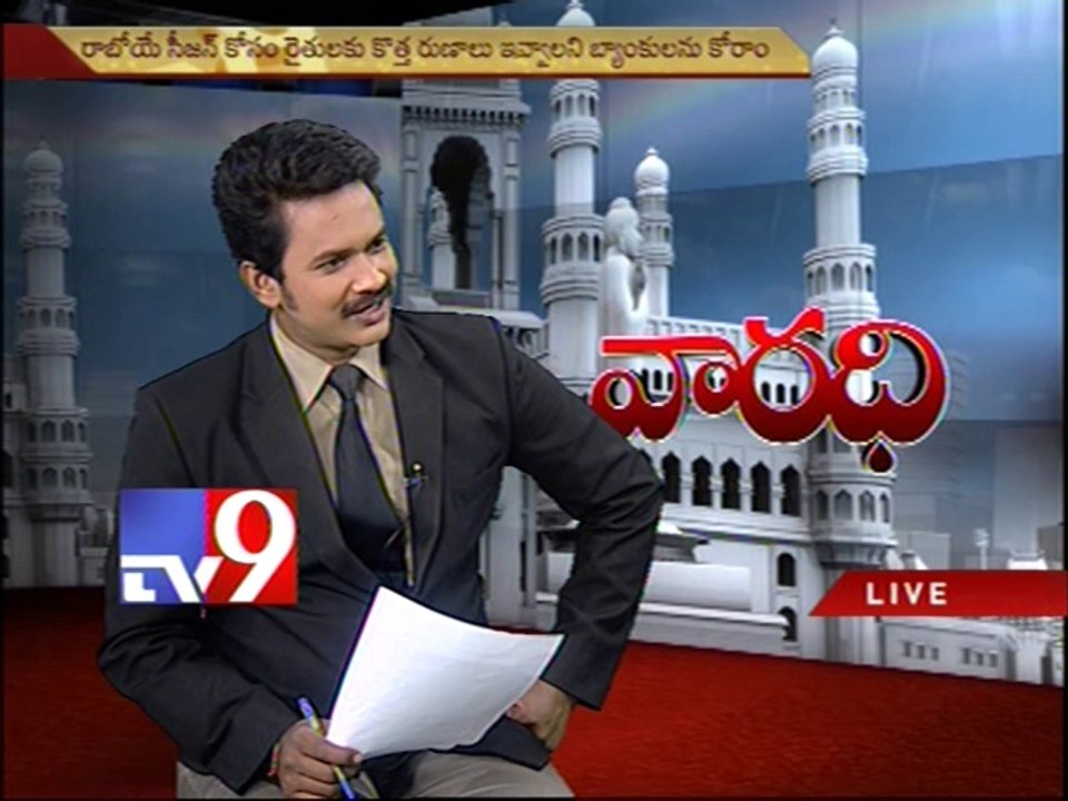 TDP leader Shivram on challenges before TDP for Navyandhra with NRIs - Varadhi - USA - Part 2