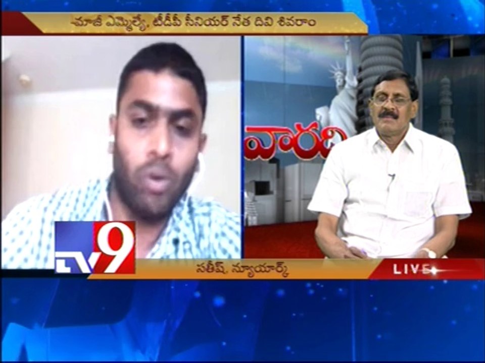 TDP leader Shivram on challenges before TDP for Navyandhra with NRIs - Varadhi - USA - Part 3