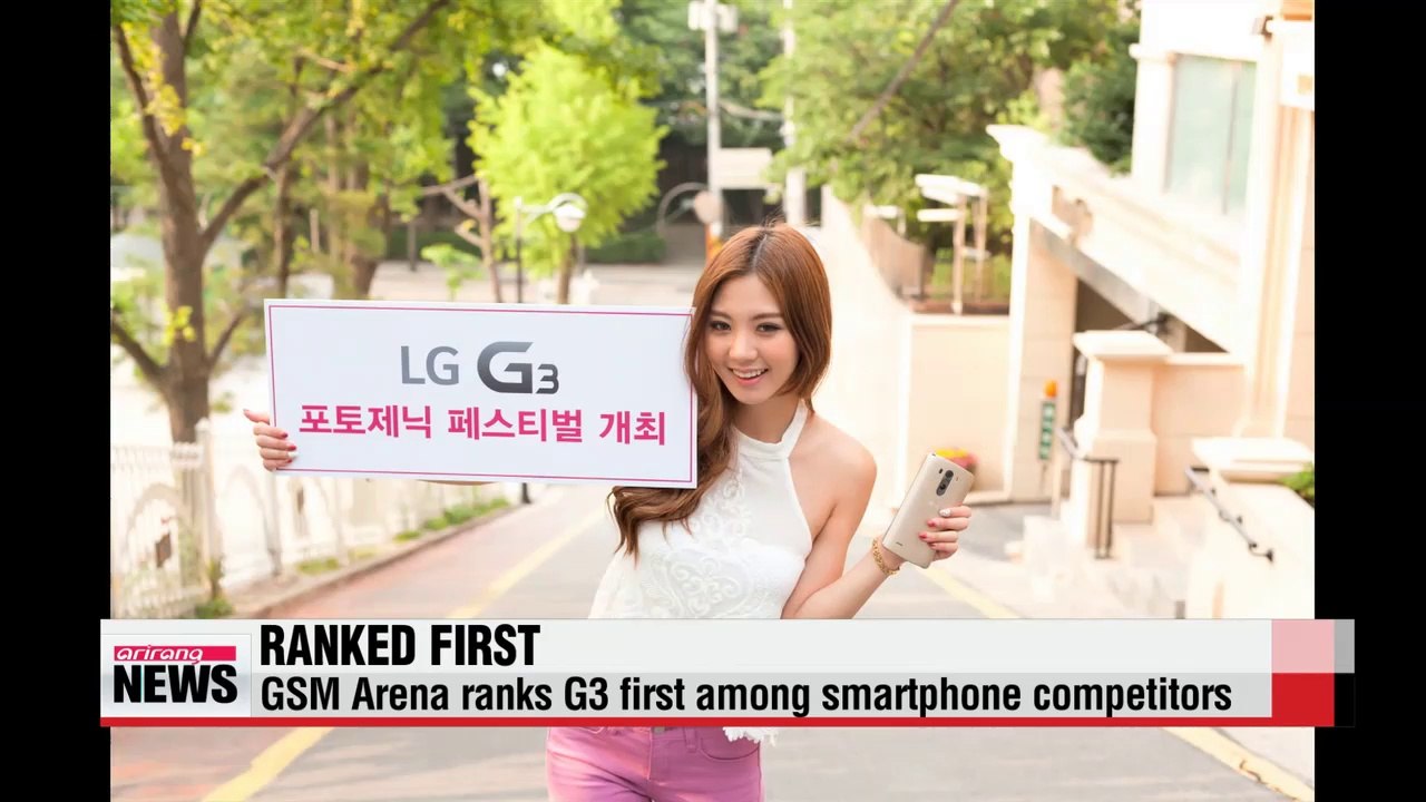 LG G3 smartphone gains explosive response