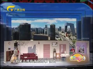 欢乐时分 dm 《欢乐时分》 20140316 06：20