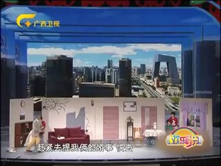 欢乐时分 dm 《欢乐时分》 20140212