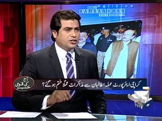 Aaj Kamran Khan Kay Sath-09 Jun 2014-Part 2