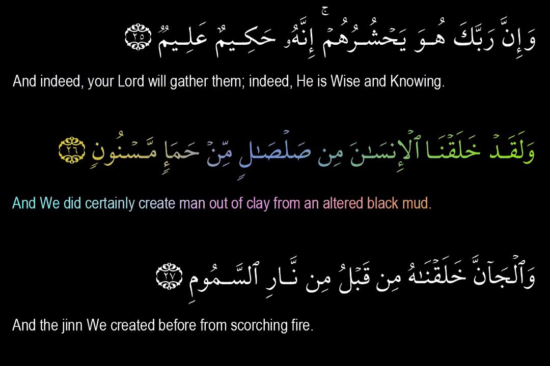 15-Surah Al-Hijr (Khalid Al Jaleel)