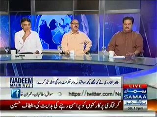 Nadeem Malik Live (Kya Masail Ka Hal Inkelaab Hai -) – 11th June 2014