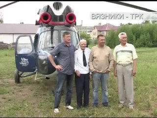 "Новости плюс" от 09.06.2014