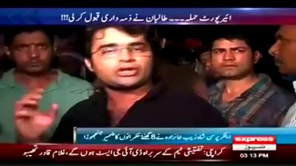 Lan at Hai Aisi Kursi Aur Aise Hukumat Per -- Shahzeb Khanzada