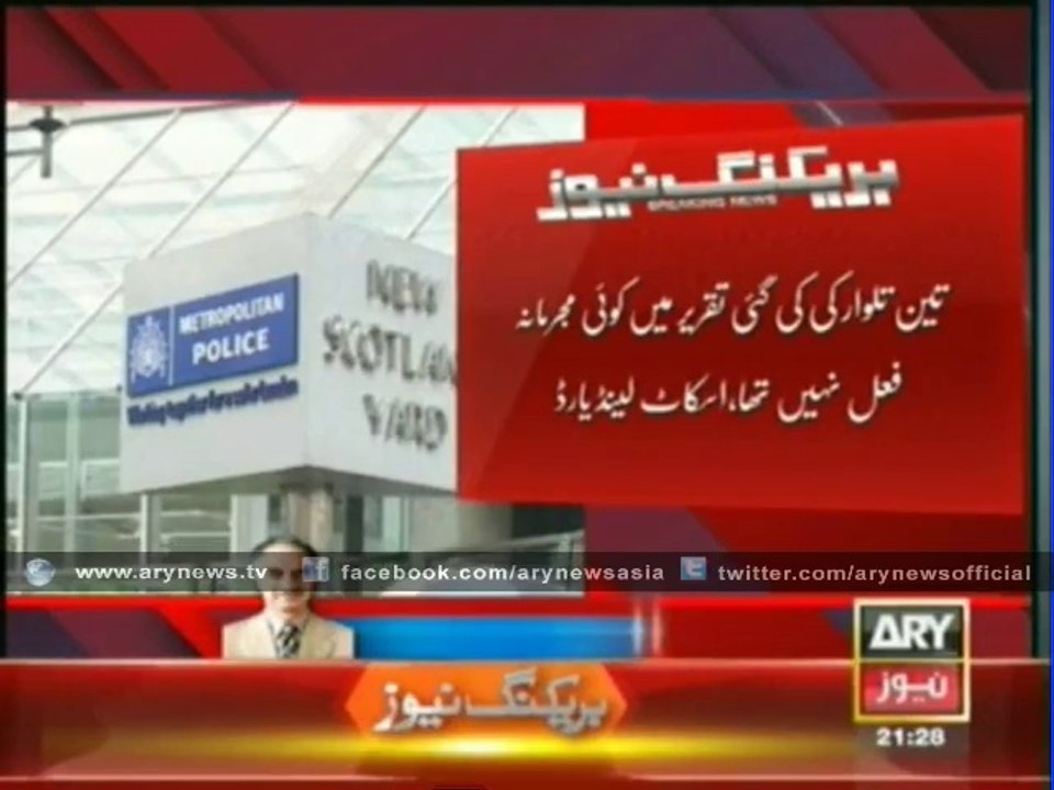 Scotland Yard dismissed PTI's complain against Altaf