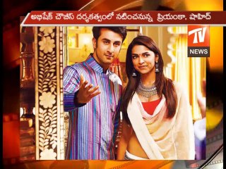 ఎక్స్ లవర్ తో బాలీవుడ్ హీరో షాహిద్ కపూర్